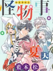 荒野厨房综艺节目免费看