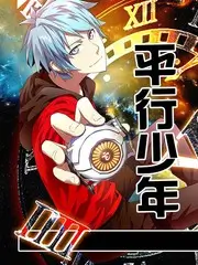舞台之外综艺节目在线观看