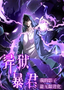 星尘抄漫画在线看