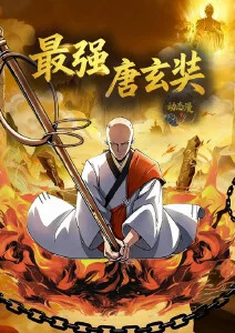 机械之心动漫全集在线观看